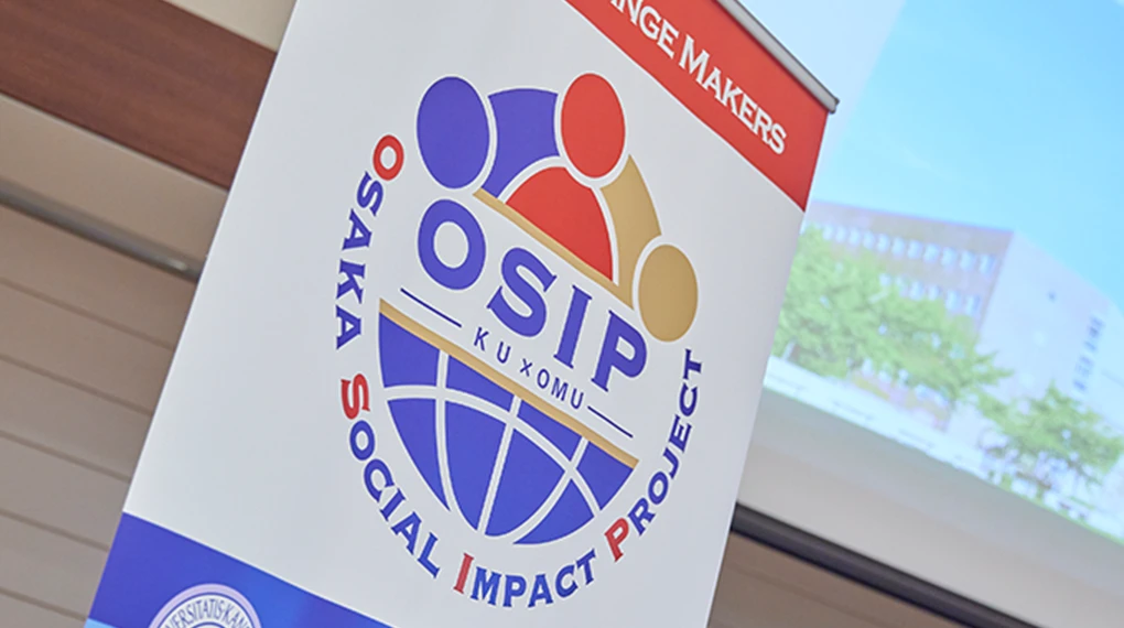 アルムナイ/アンバサダー