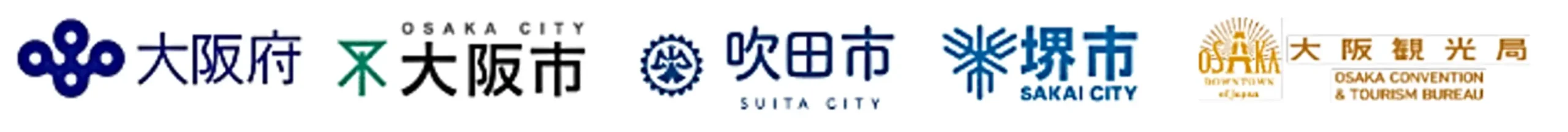 大阪府・大阪観光局・吹田市・堺市・大阪市